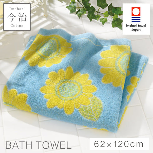 今治タオルブランドバスタオル ひまわり.|m2