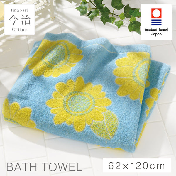 今治タオルブランドバスタオル ひまわり.|m2