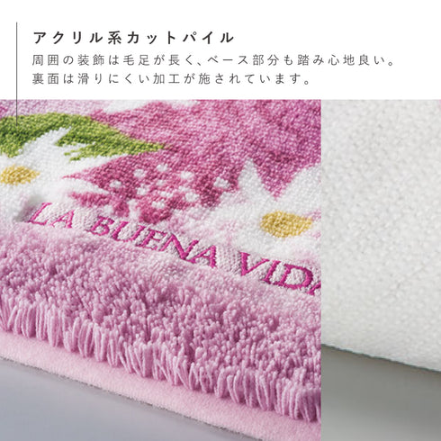 耳長トイレマット ブエナヴィーダ マゼンタ.|s3
