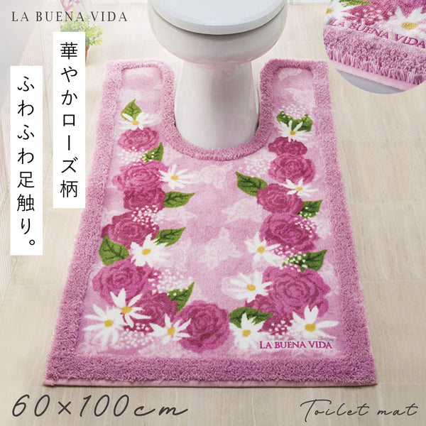 ロング耳長トイレマット ブエナヴィーダ マゼンタ.|m2