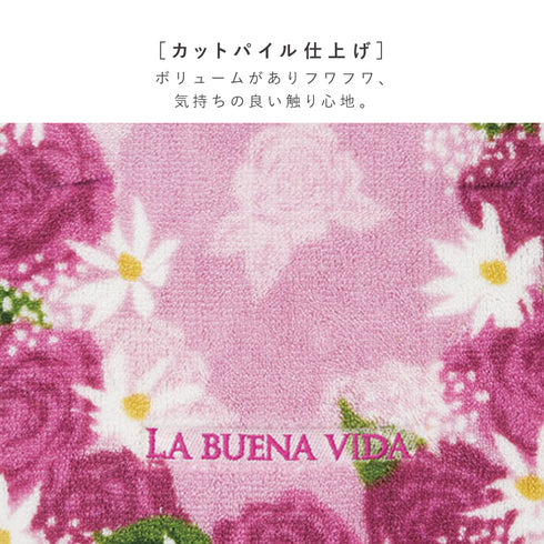 洗浄暖房用フタカバー ブエナヴィーダ マゼンタ.|s3