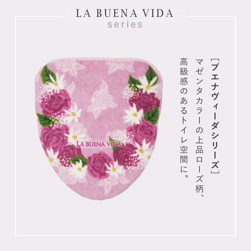 洗浄暖房用フタカバー ブエナヴィーダ マゼンタ.|s2