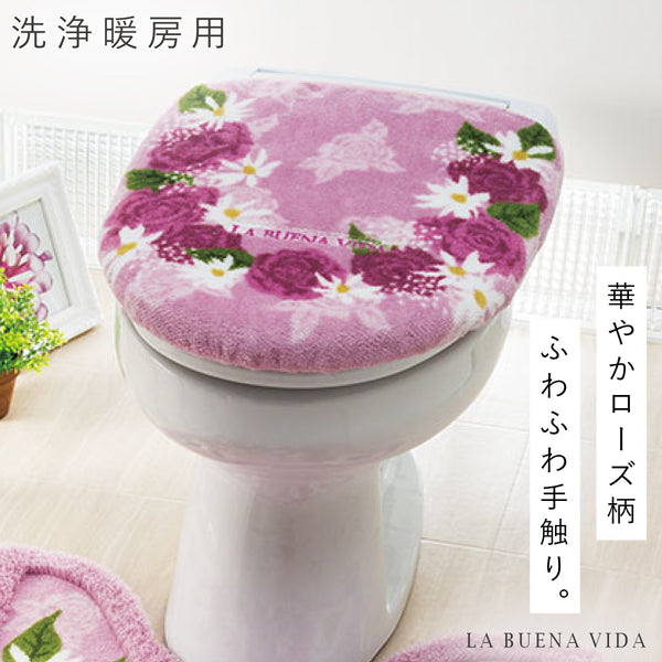 洗浄暖房用フタカバー ブエナヴィーダ マゼンタ.|m2
