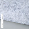 ロング耳長トイレマット ルブリン フラワー.|s5