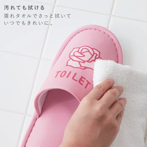 サッと拭けるトイレスリッパ ピンクローズ.|s4