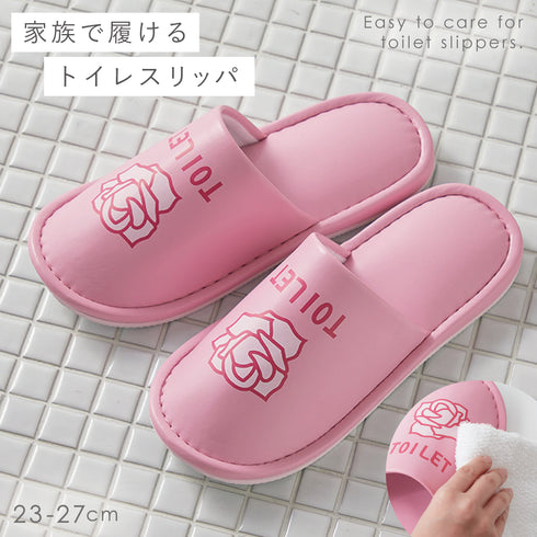 サッと拭けるトイレスリッパ ピンクローズ.|m2