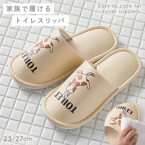 サッと拭けるトイレスリッパ ぶら下がりにゃんこ.|m2
