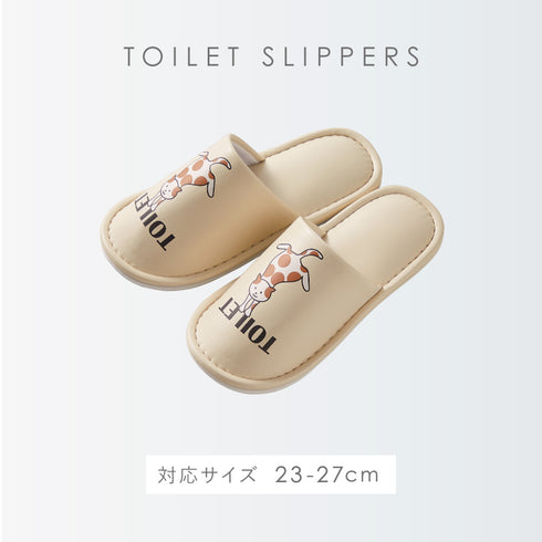 サッと拭けるトイレスリッパ ぶら下がりにゃんこ.|s6