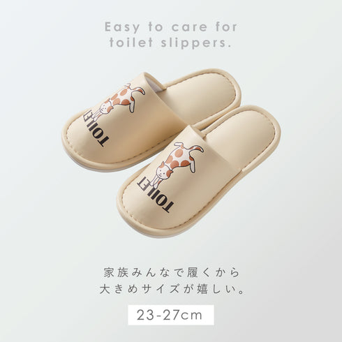 サッと拭けるトイレスリッパ ぶら下がりにゃんこ.|s2