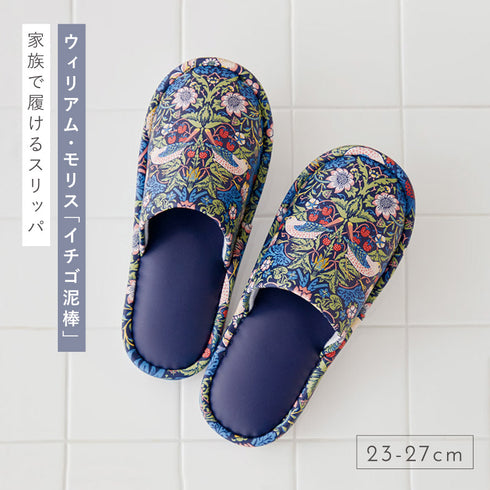 サッと拭けるトイレスリッパ モリスいちご泥棒.|s1