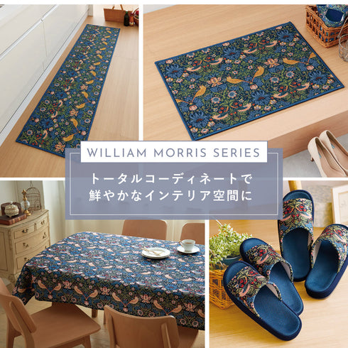 サッと拭けるトイレスリッパ モリスいちご泥棒.|s8