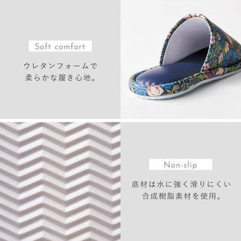 サッと拭けるトイレスリッパ モリスいちご泥棒.|s6