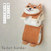 ペーパーホルダーカバー 小太郎.|s1