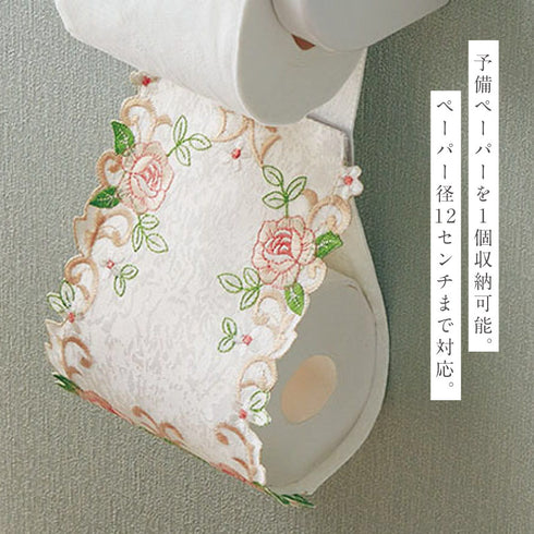 ローズ刺繍ペーパーホルダーカバー ピンク.|s5