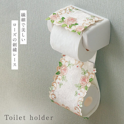 ローズ刺繍ペーパーホルダーカバー ピンク.|s1