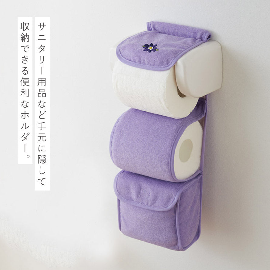 ココチのくらし雑貨店 | ポケット付きペーパーホルダーカバー