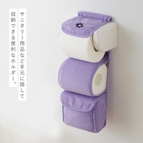 ポケット付きペーパーホルダーカバー ラベンダー.|s2