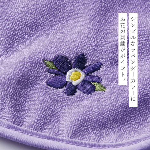 ポケット付きペーパーホルダーカバー ラベンダー.|s3