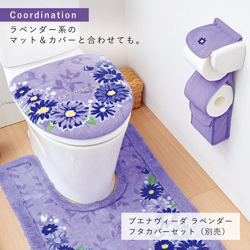 ポケット付きペーパーホルダーカバー ラベンダー.|s5