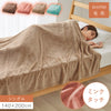 ミンクタッチ暖か毛布 シングル.|m2