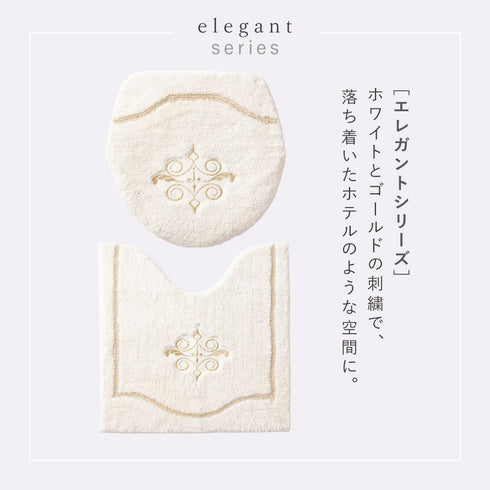 レギュラートイレマット・フタカバーセット エレガント.|s2