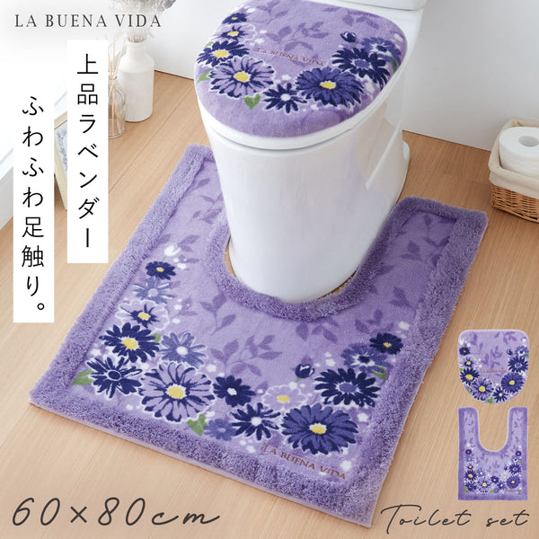 耳長トイレマット・フタカバーセット ブエナヴィーダ ラベンダー.|m2