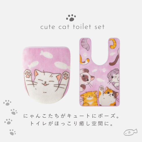 耳長ロングトイレマット・フタカバーセット にゃんず.|s2