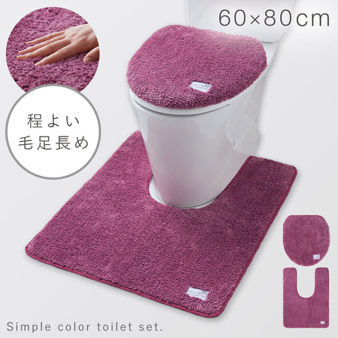 耳長トイレマット・フタカバーセット プレーン