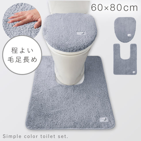 耳長トイレマット・フタカバーセット プレーン