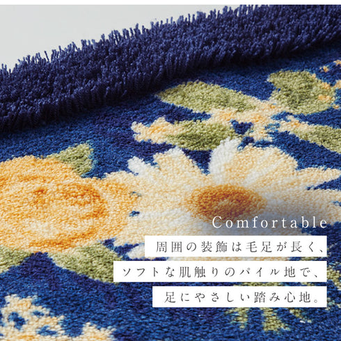 レギュラートイレマット・フタカバーセット ブエナヴィーダブーケ.|s4