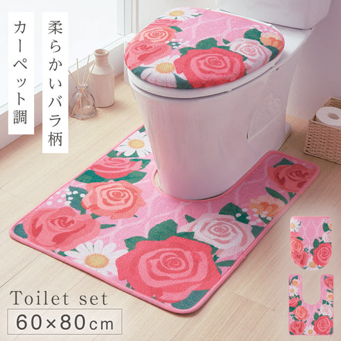 耳長トイレマット・フタカバーセット ローザ.|m2