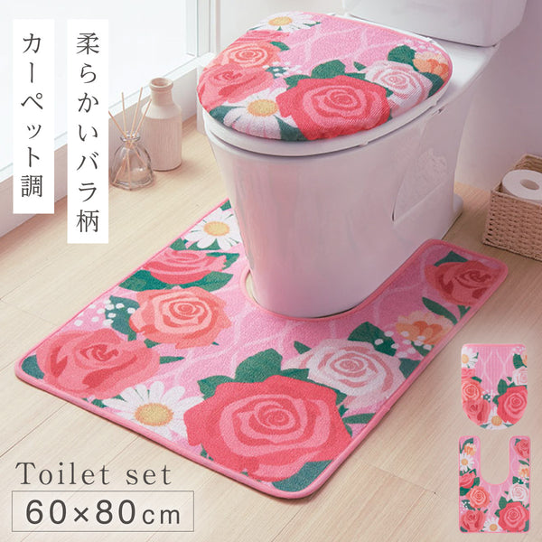 耳長トイレマット・フタカバーセット ローザ.|m2