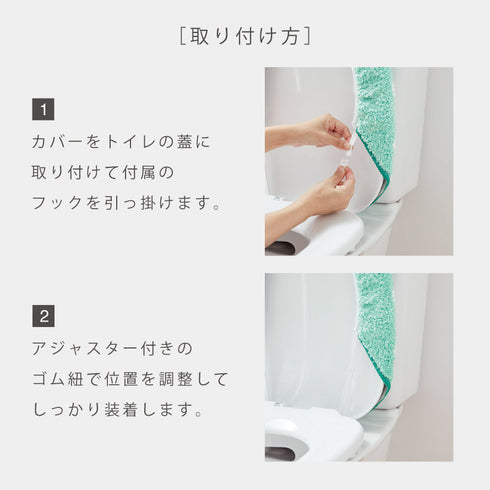 耳長ロングトイレマット・フタカバーセット シマエナガ.|s8