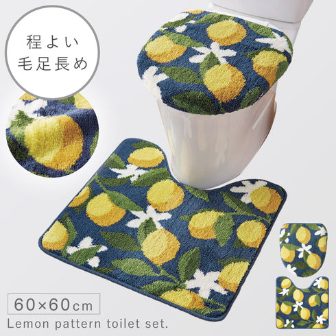 レギュラートイレマット・フタカバーセット シトラス.|m2