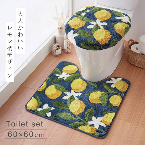 レギュラートイレマット・フタカバーセット シトラス.|s1