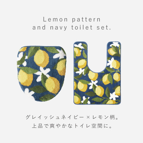 耳長トイレマット・フタカバーセット シトラス.|s2