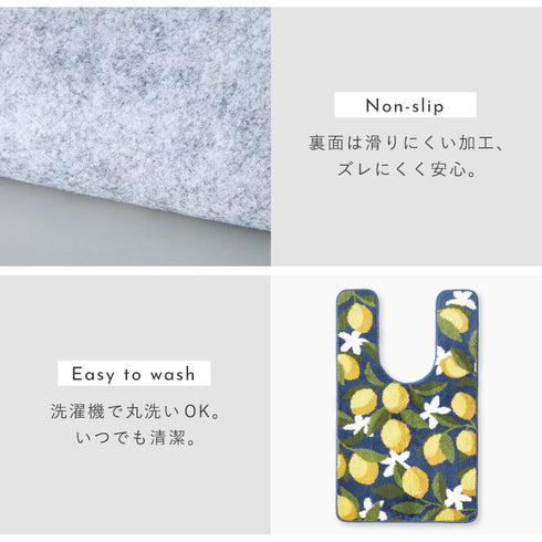 耳長ロングトイレマット・フタカバーセット シトラス.|s5