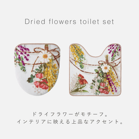 レギュラートイレマット・フタカバーセット ブーケスワッグ.|s2