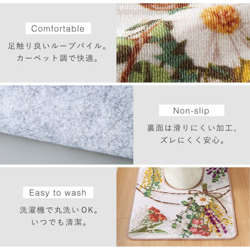 耳長トイレマット・フタカバーセット ブーケスワッグ.|s5