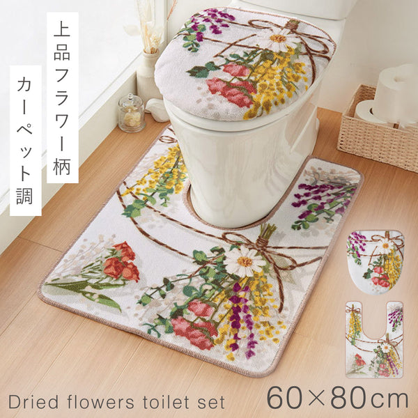 耳長トイレマット・フタカバーセット ブーケスワッグ.|m2
