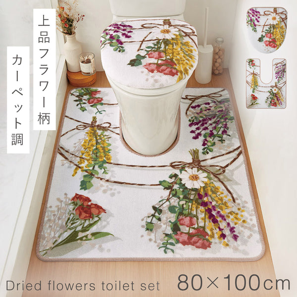ジャンボ耳長トイレマット・フタカバーセット ブーケスワッグ.|m2