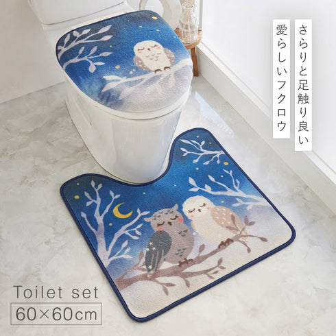 レギュラートイレマット・フタカバーセット 夜明け.|s1