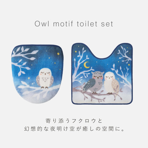 レギュラートイレマット・フタカバーセット 夜明け.|s2