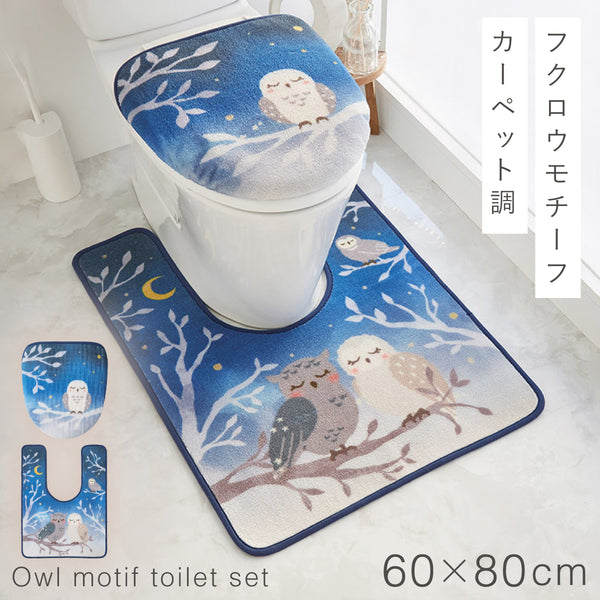 耳長トイレマット・フタカバーセット 夜明け.|m2