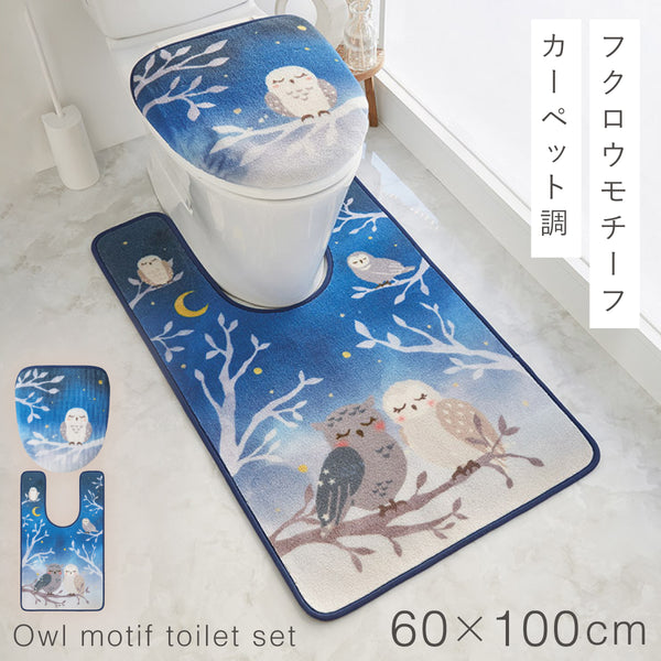 耳長ロングトイレマット・フタカバーセット 夜明け.|m2