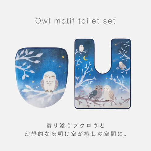 ジャンボ耳長トイレマット・フタカバーセット 夜明け.|s2