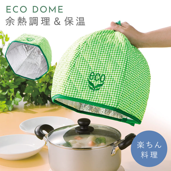 エコ保温ドーム.|m2