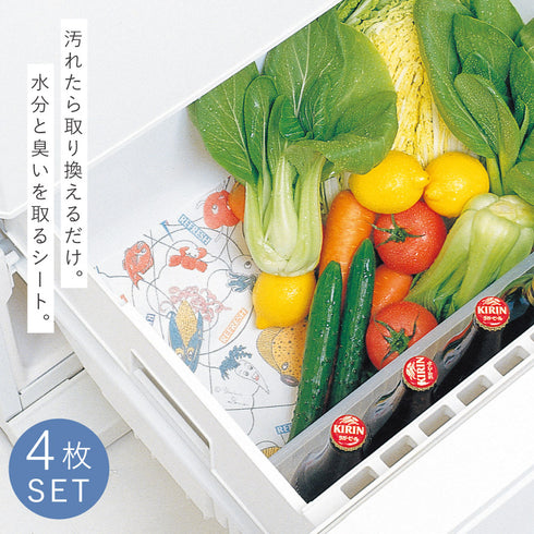 くりんあっぷ 大型冷蔵庫用.|s1