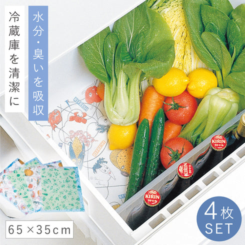 くりんあっぷ 大型冷蔵庫用.|m2