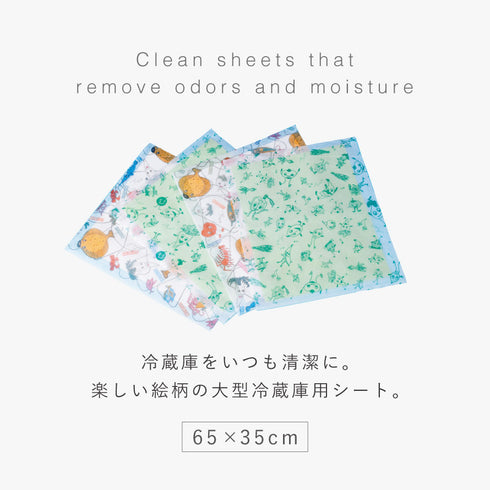 くりんあっぷ 大型冷蔵庫用.|s2